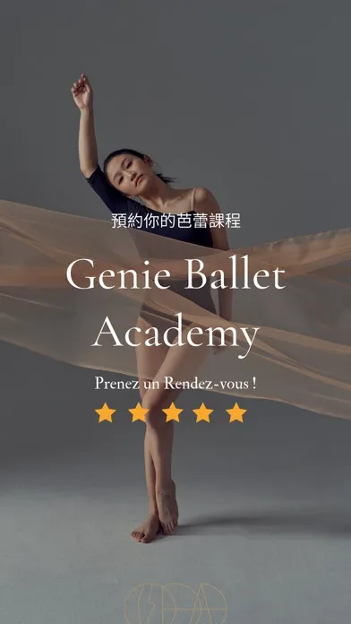 Tangkapan layar Genie Ballet Academy 傑霓芭蕾舞蹈學院