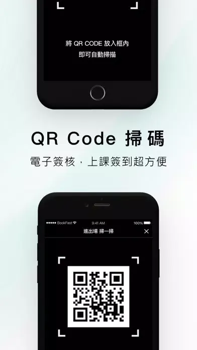 Zrzuty ekranu EWA運動空間