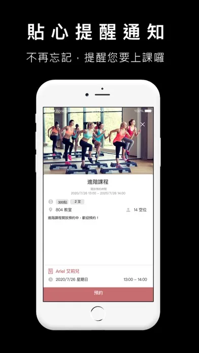 就是愛跳舞舞蹈工作室 Justdance.tw स्क्रीनशॉट