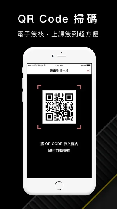就是愛跳舞舞蹈工作室 Justdance.tw स्क्रीनशॉट