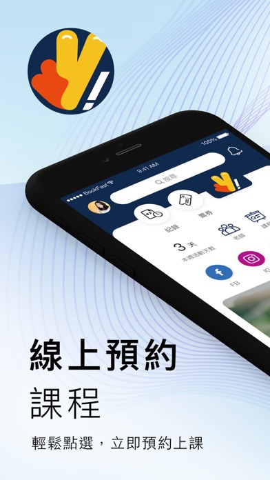 OOH YEAH!運動空間 سکرین شاٹس