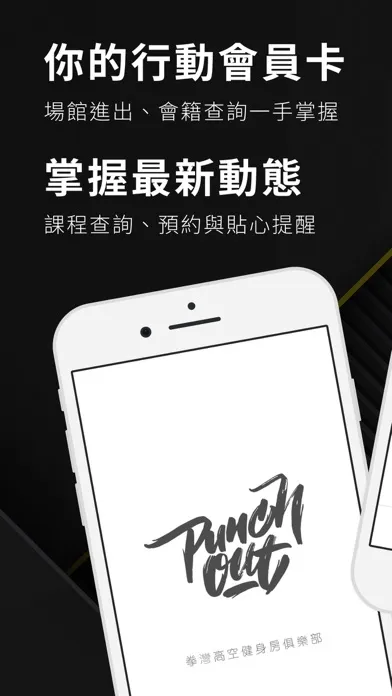 صور Punch Out 拳灣高空健身房俱樂部