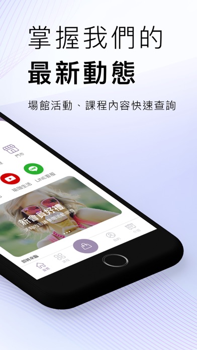 Capturas de pantalla de 瑜珈境 Sivananda Yoga Studio