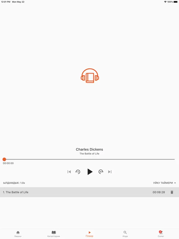 BookHouse iPad  スクリーンショット