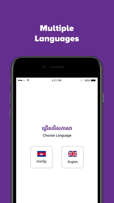 VET Air Bus by Vireak Buntham应用截图