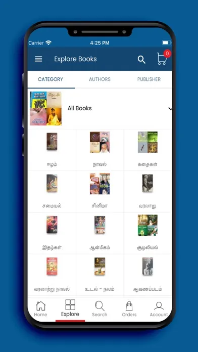 Capturas de tela do Discovery Book Palace
