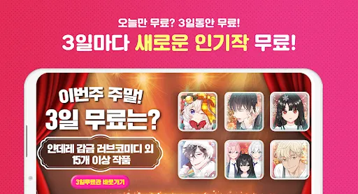 시크릿러브 : 메신저 연애채팅 비주얼노벨 미연시應用截圖