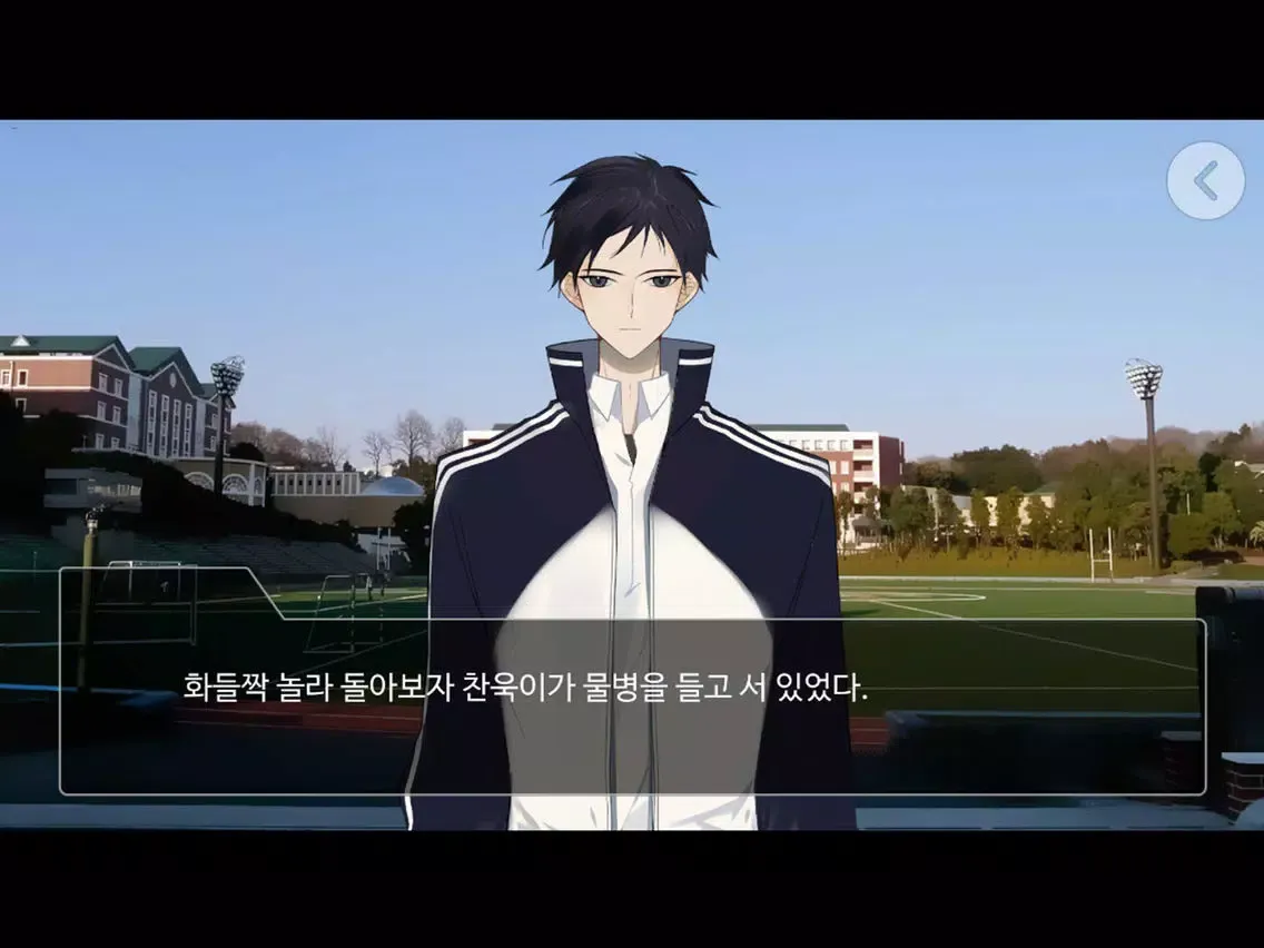 [BL]첫사랑의 법칙 - 비주얼노벨 iPad  스크린샷