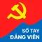 Sổ tay Đảng viên điện tử