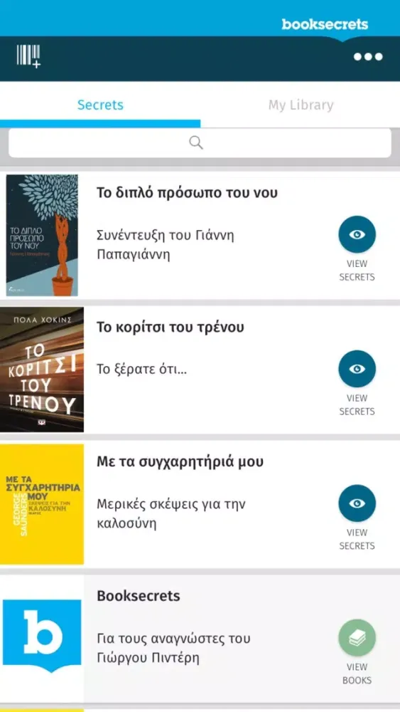 booksecrets - Discover secrets for your books Ekran Görüntüleri