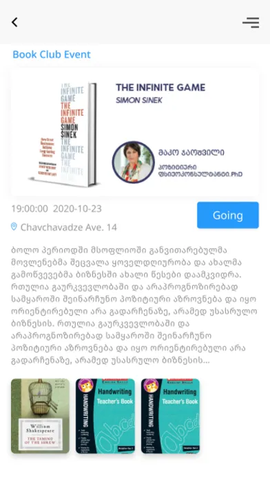 Bookshop.ge Ekran Görüntüleri