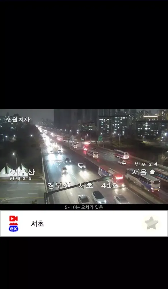 Captures d'écran de Korea CCTV map