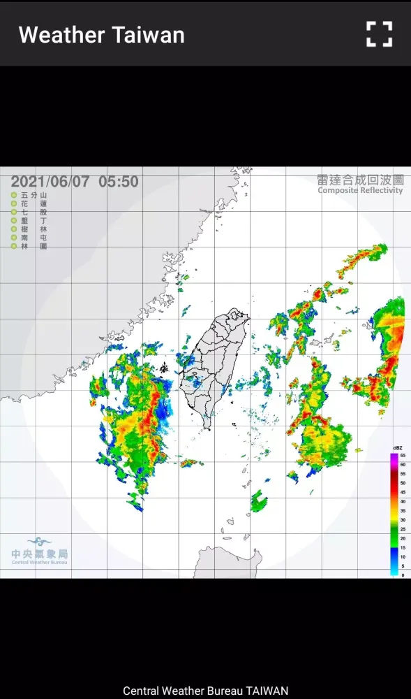 Weather Satellite Taiwan Screenshots