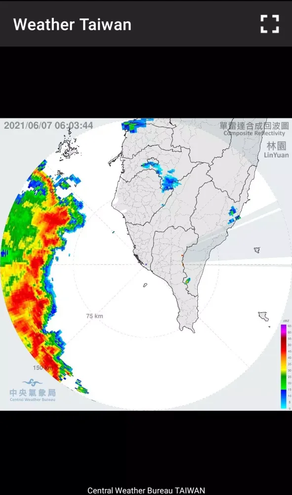 Weather Satellite Taiwan Screenshots