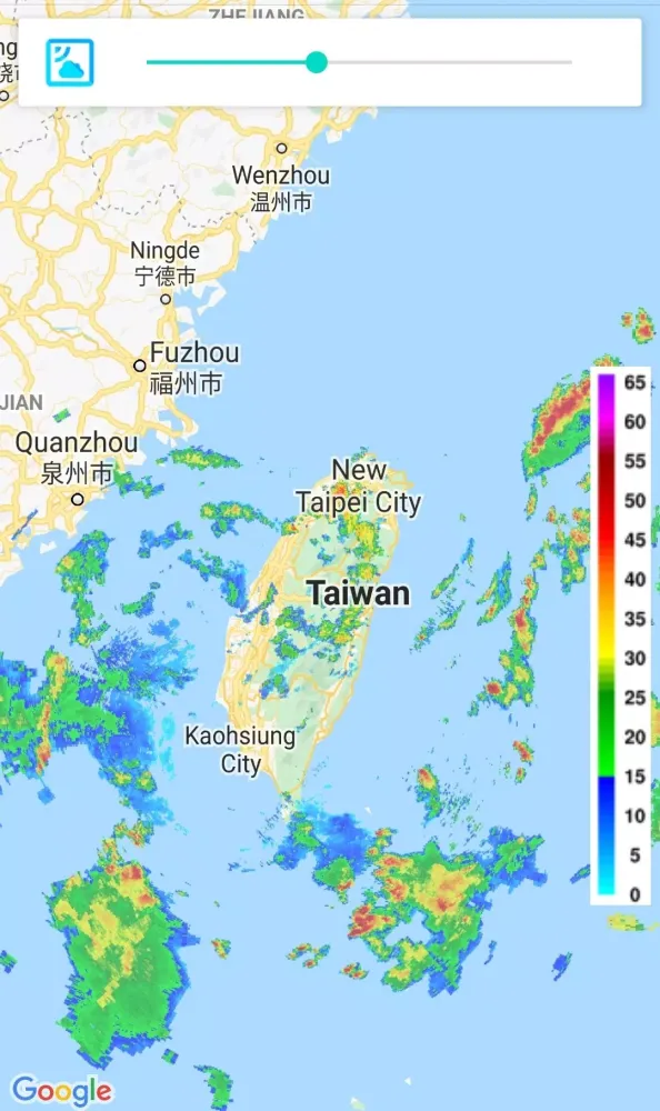 Weather Satellite Taiwan Screenshots