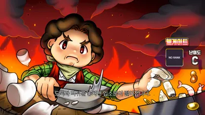 Скриншоты Load Mama :Street Food Tycoon