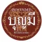 BOONME