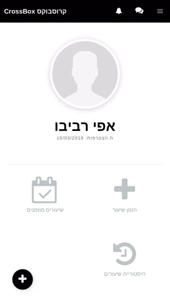 קרוסבוקס CROSSBOX Screenshots