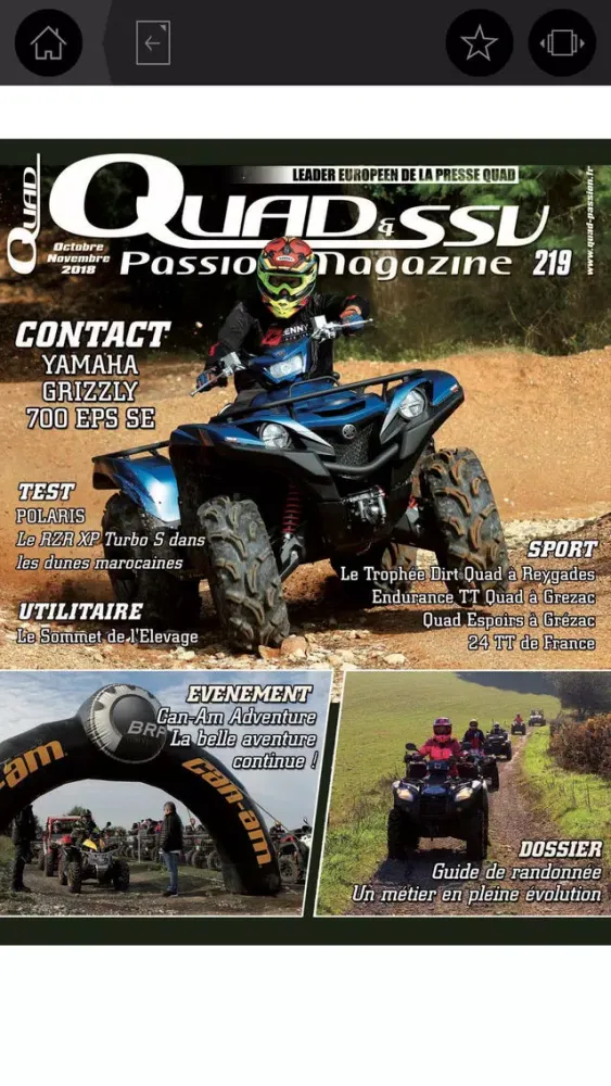 ภาพหน้าจอของ Quad Passion
