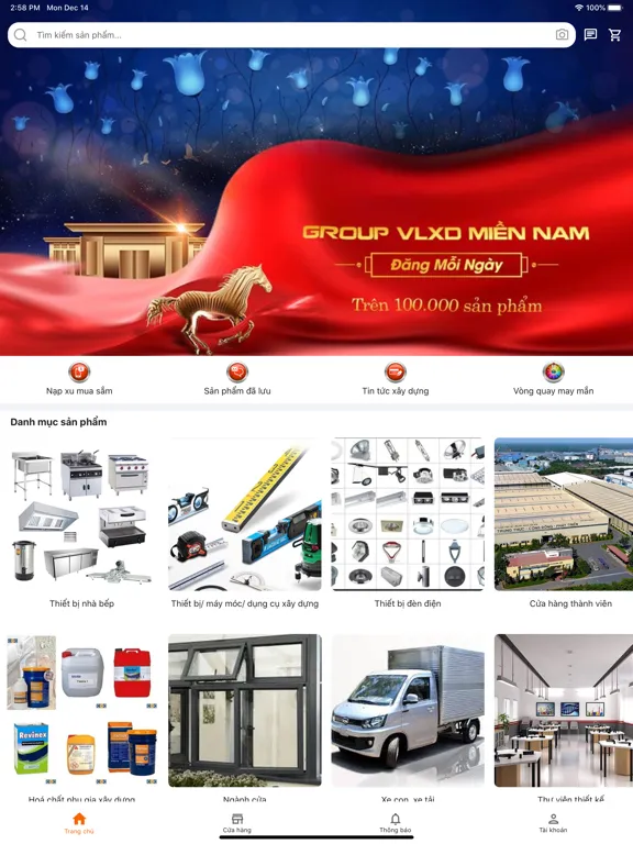 Takamart vật liệu xây dựng iPad 应用截图