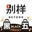 别样海外购 - 海淘专家一站式服务 别样海外购 - 海淘专家一站式服务