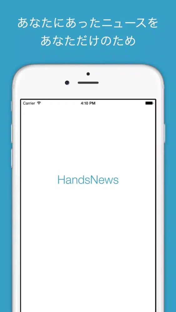 Tangkapan layar HandsNews - Become wisely App -