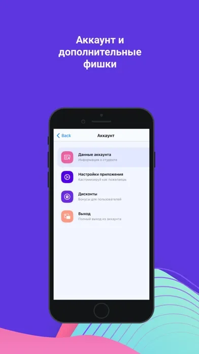 ภาพหน้าจอของ Univer Tracker KTU