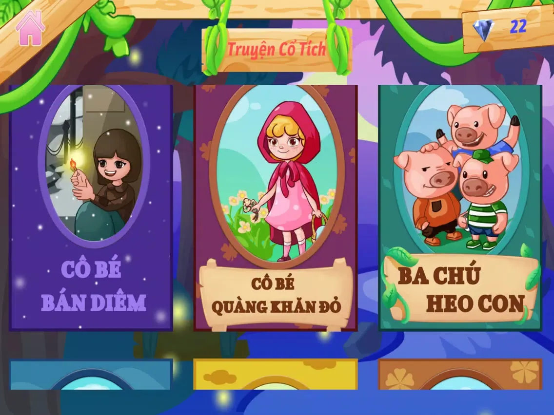صور Small World 3D iPad 