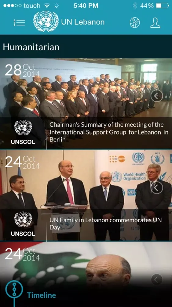 UN Lebanon سکرین شاٹس