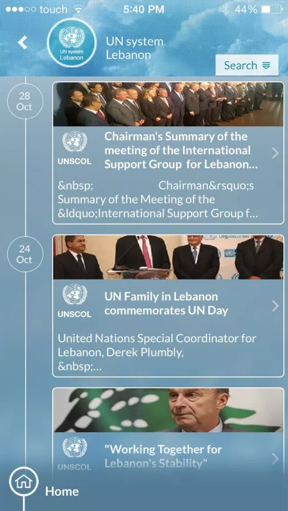 UN Lebanon سکرین شاٹس