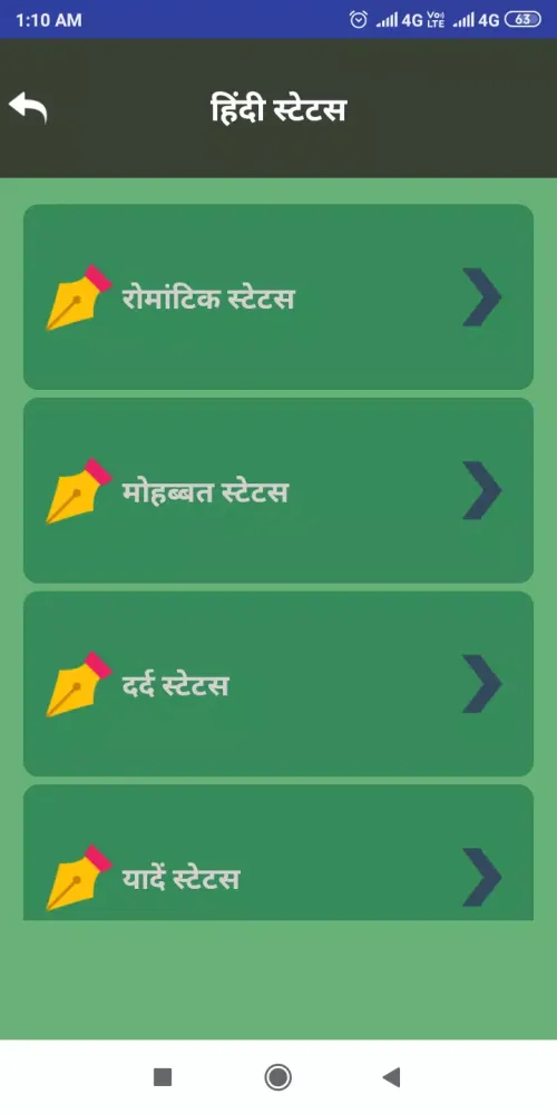 Tangkapan skrin जन्मदिन शायरी Shayari Birthday