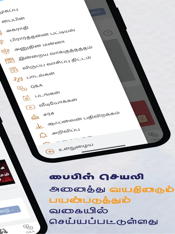 Capturas de tela do Tamil Holy Bible-Audio & Video iPad 