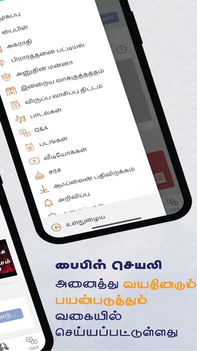 Capturas de tela do Tamil Holy Bible-Audio & Video