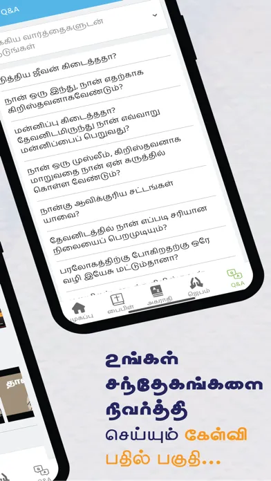 Capturas de tela do Tamil Holy Bible-Audio & Video