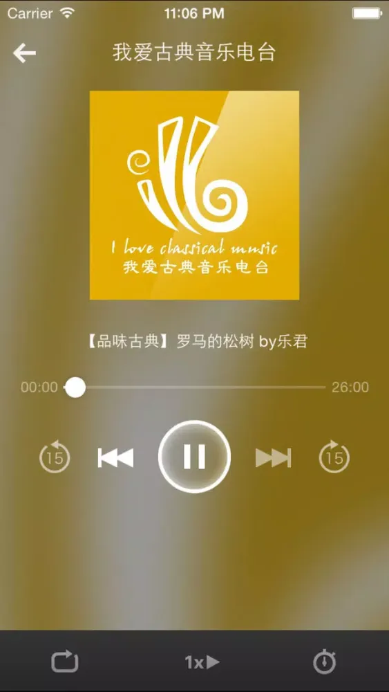 Captures d'écran de 宫廷乐-各时期经典作曲家的古典宫廷音乐