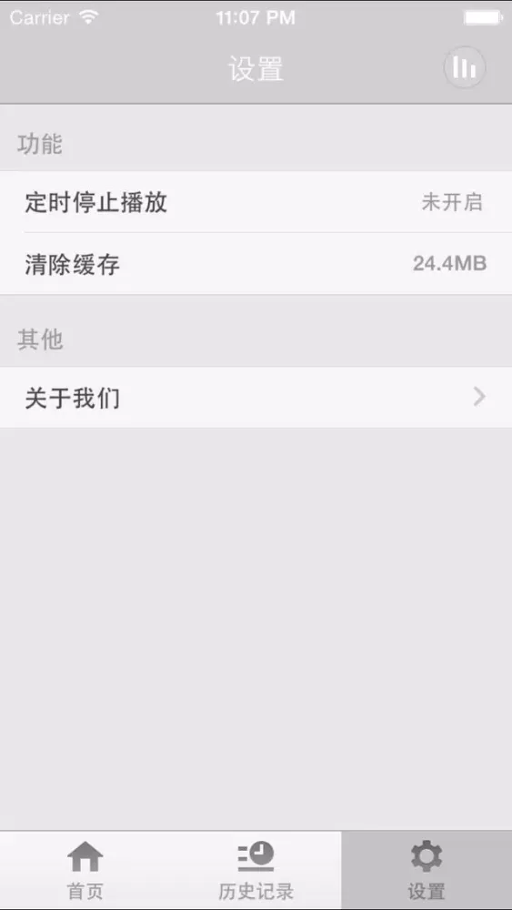Captures d'écran de 宫廷乐-各时期经典作曲家的古典宫廷音乐