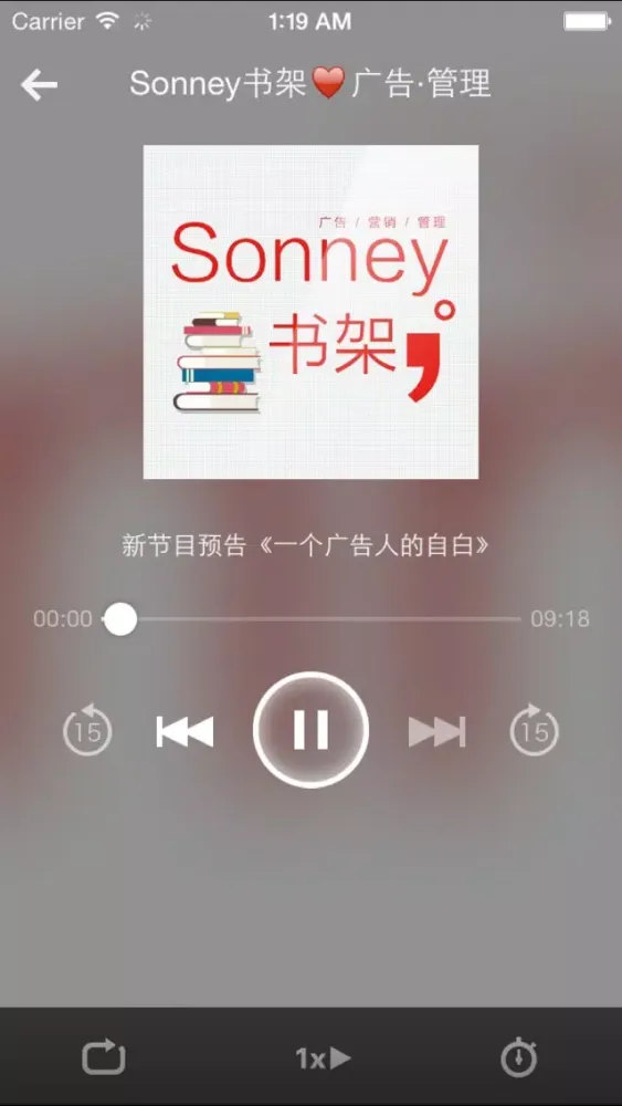 广告学-不要在广告中插播电视剧应用截图