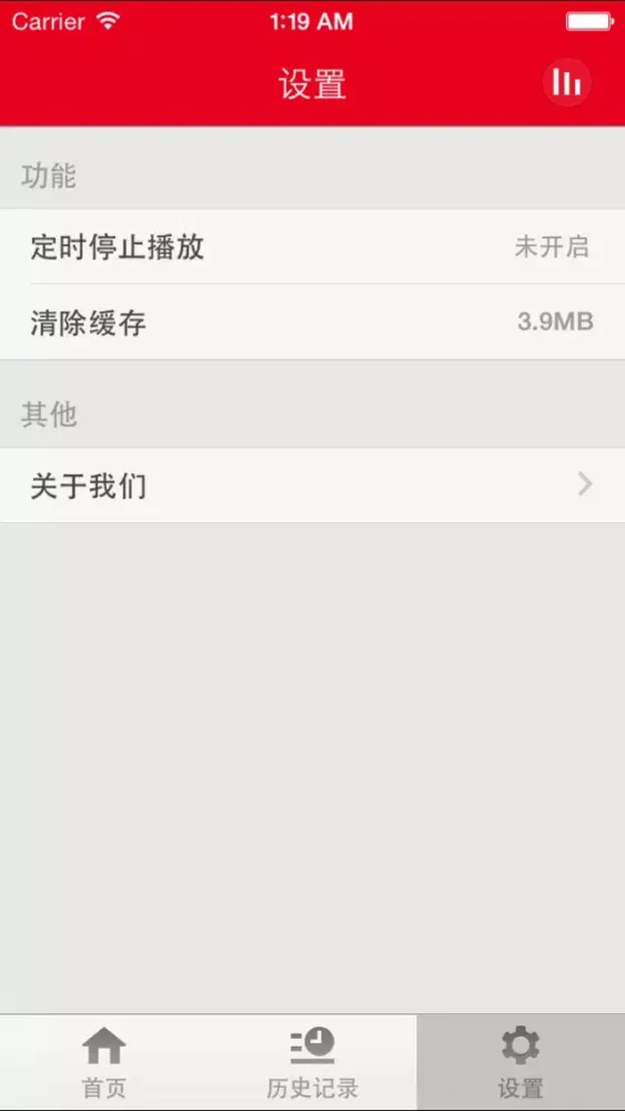 广告学-不要在广告中插播电视剧应用截图