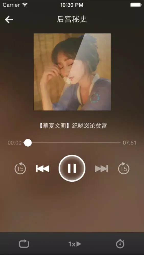 Zrzuty ekranu 后宫秘史-深沉婉约的东方古国神韵