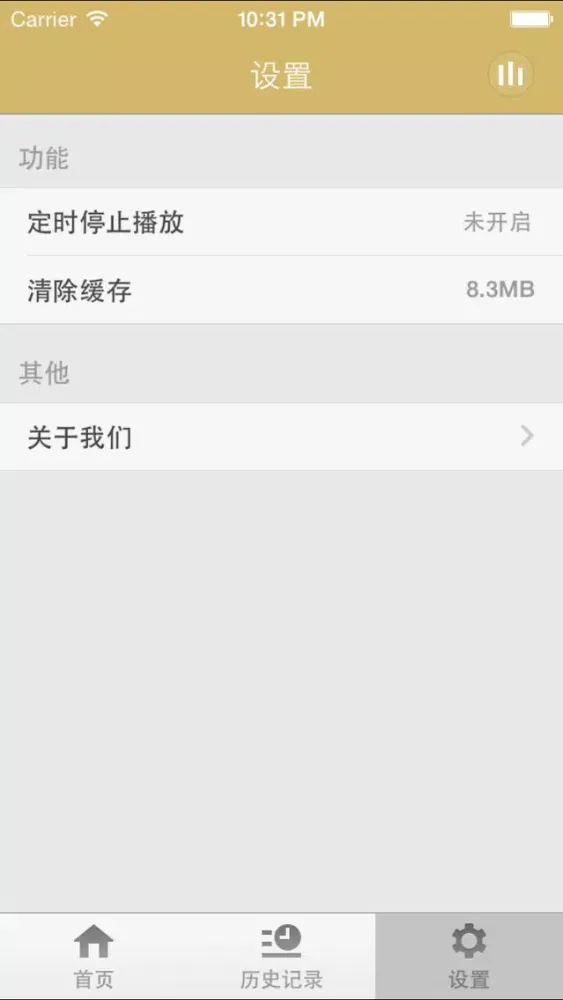 Zrzuty ekranu 后宫秘史-深沉婉约的东方古国神韵