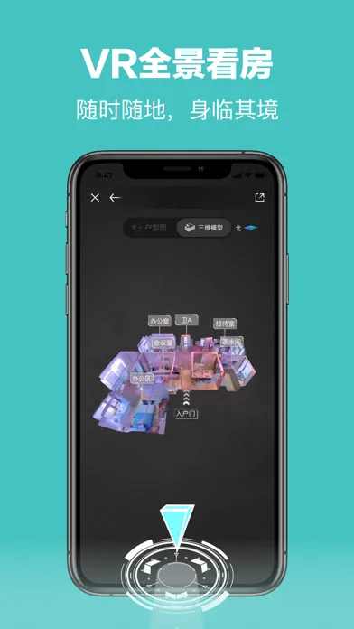 ภาพหน้าจอของ OfficeGo-办公室租赁平台