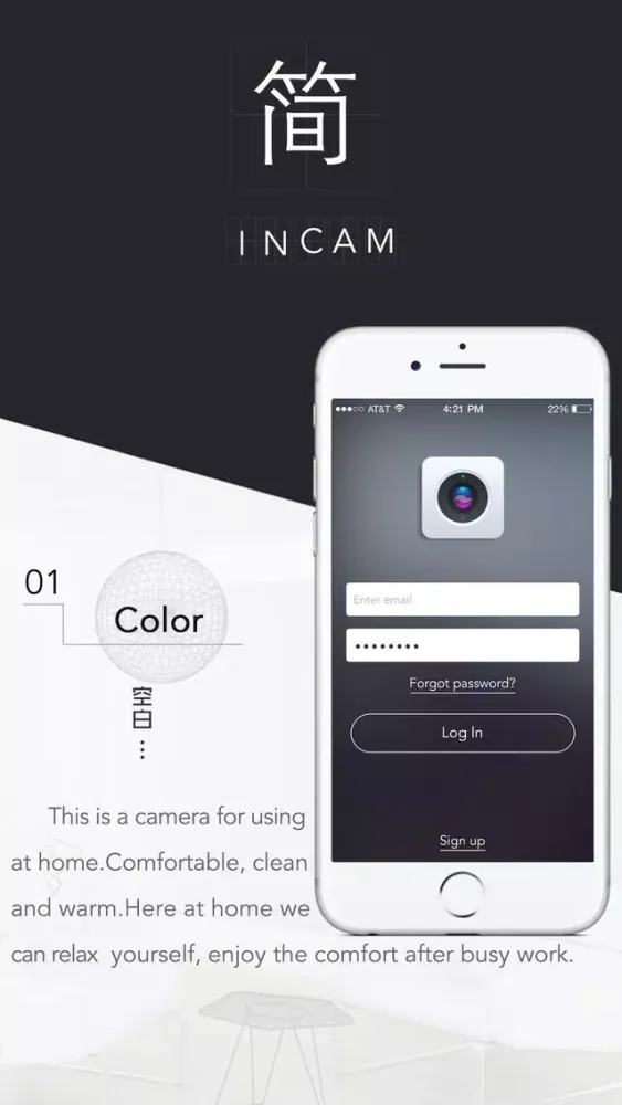 ภาพหน้าจอของ Bosma Connect