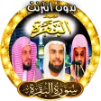 امازيغية شلحة مع امغران اومكيل
