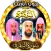 امازيغية شلحة مع امغران اومكيل