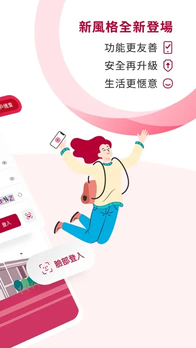 Ảnh chụp màn hình của 臺灣銀行 臺銀行動+