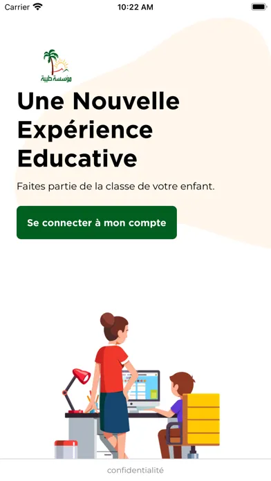 تصاویر Ecole TAIBA