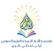 Etablissement AL Abrar