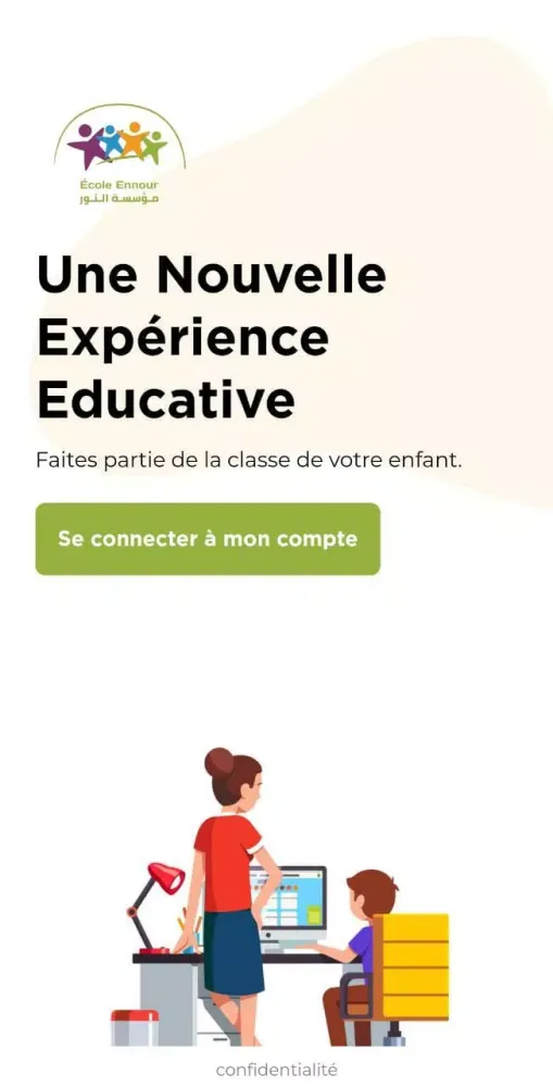 Ecole Ennour Marrakech স্ক্রিনশট