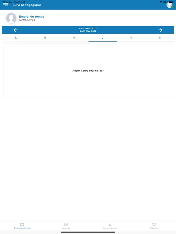 GS RIAD RAHMA iPad  Screenshots