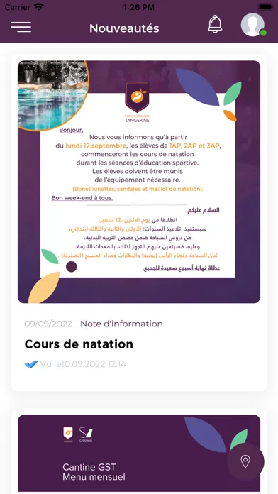 Скриншоты Groupe Scolaire Tangerine
